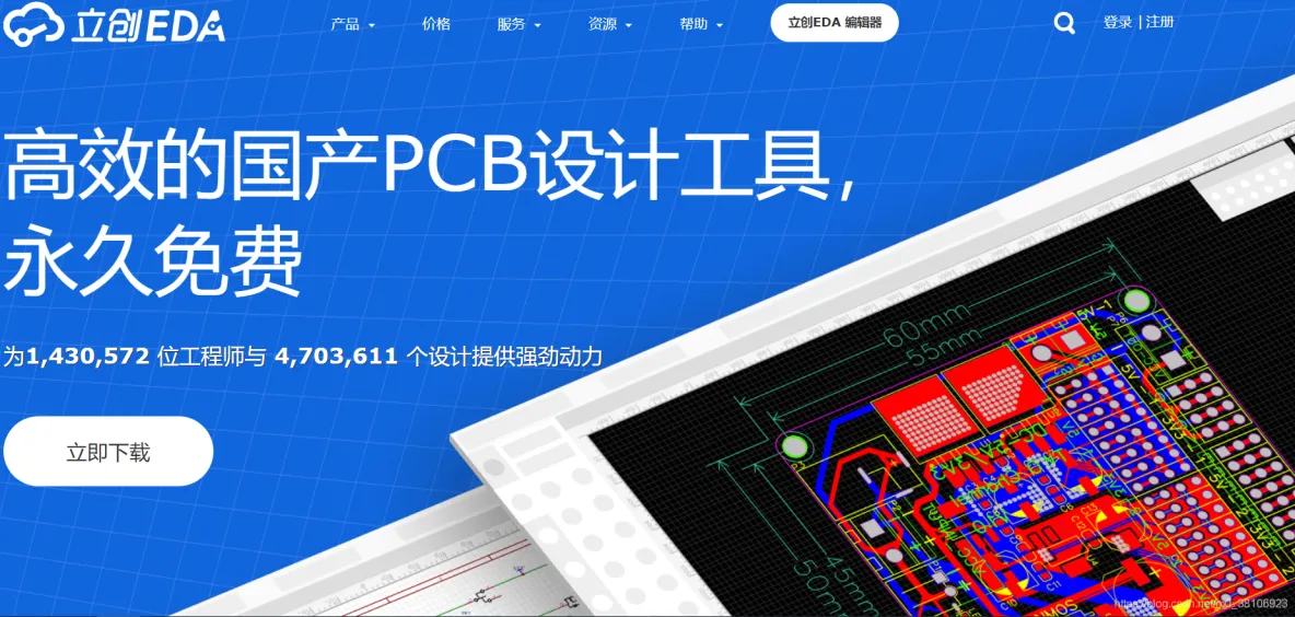 如何快速设计元器件原理图库和PCB封装库？_如何设计原理图库和PCB库_02